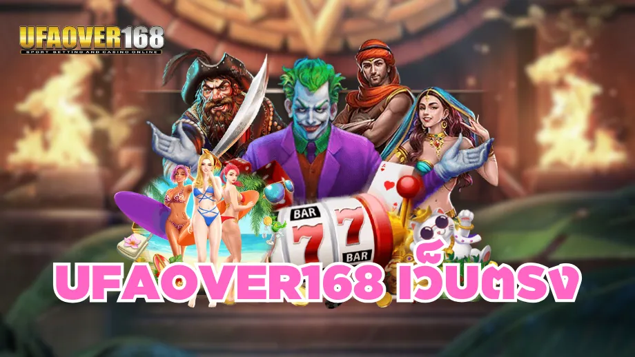 ufaover168