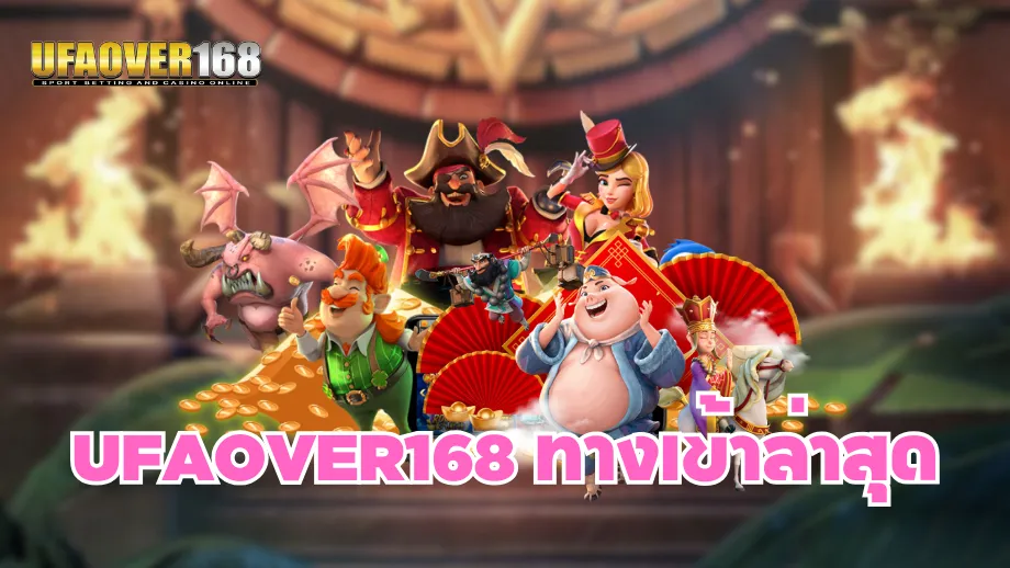 ufaover168